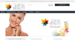 Desktop Screenshot of justinbeauty.com