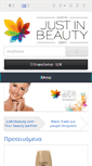Mobile Screenshot of justinbeauty.com